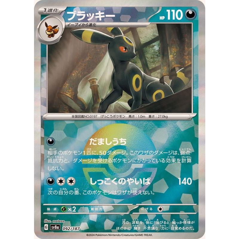 テラスタルフェスex カートン 新品未開封 20BOX ポケモンカード テラスタルフェスex カートン 新品未開封 20BOX ポケモンカード