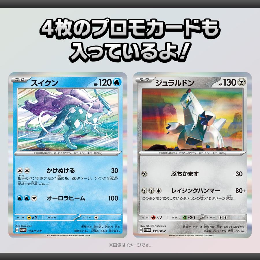 ポケモンカードゲーム スペシャルバトルセット スタートデッキ ポケモンカードゲーム スペシャルバトルセット スタートデッキ