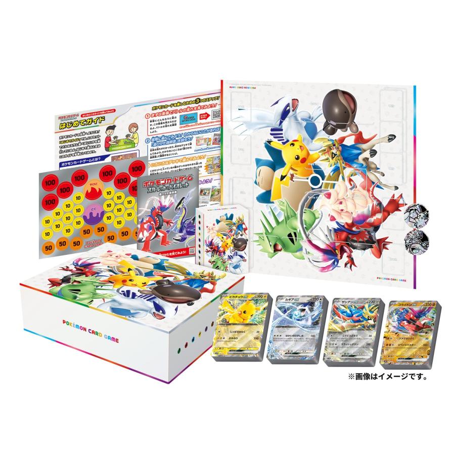 ポケモンカードゲーム スペシャルバトルセット スタートデッキ ポケモンカードゲーム スペシャルバトルセット スタートデッキ
