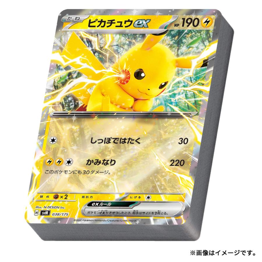 ポケモンカードゲーム スペシャルバトルセット スタートデッキ ポケモンカードゲーム スペシャルバトルセット スタートデッキ
