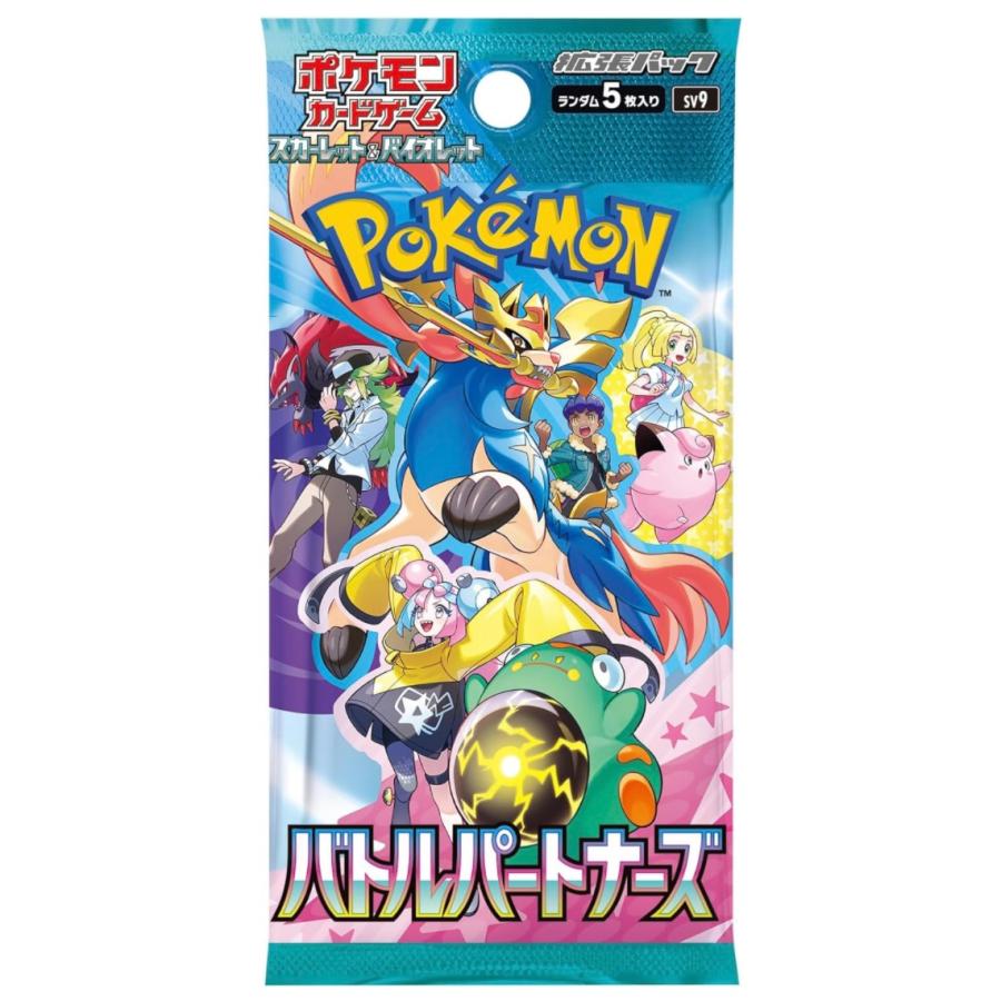 ポケモンカードゲーム バトルパートナーズ 10パック バラ売り ポケモンカードゲーム バトルパートナーズ 10パック バラ売り