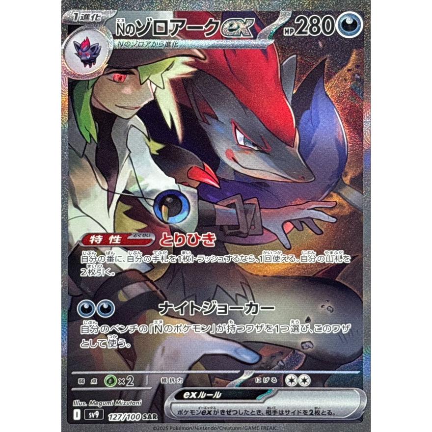 ポケモンカードゲーム バトルパートナーズ BOX シュリンク付き ポケモンカードゲーム バトルパートナーズ BOX シュリンク付き