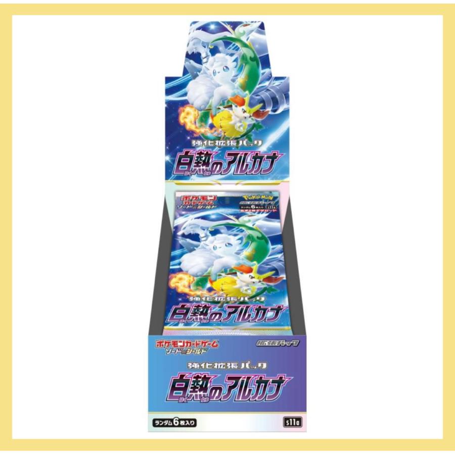 ポケモンカードゲーム 白熱のアルカナ BOX シュリンク付き 強化 ポケモンカードゲーム 白熱のアルカナ BOX シュリンク付き 強化