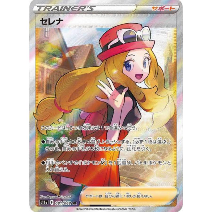 ポケモンカードゲーム 白熱のアルカナ BOX シュリンク付き 強化 ポケモンカードゲーム 白熱のアルカナ BOX シュリンク付き 強化