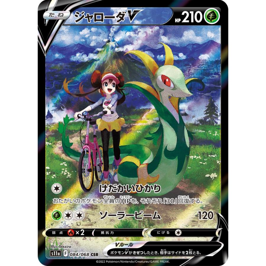 ポケモンカードゲーム 白熱のアルカナ BOX シュリンク付き 強化 ポケモンカードゲーム 白熱のアルカナ BOX シュリンク付き 強化