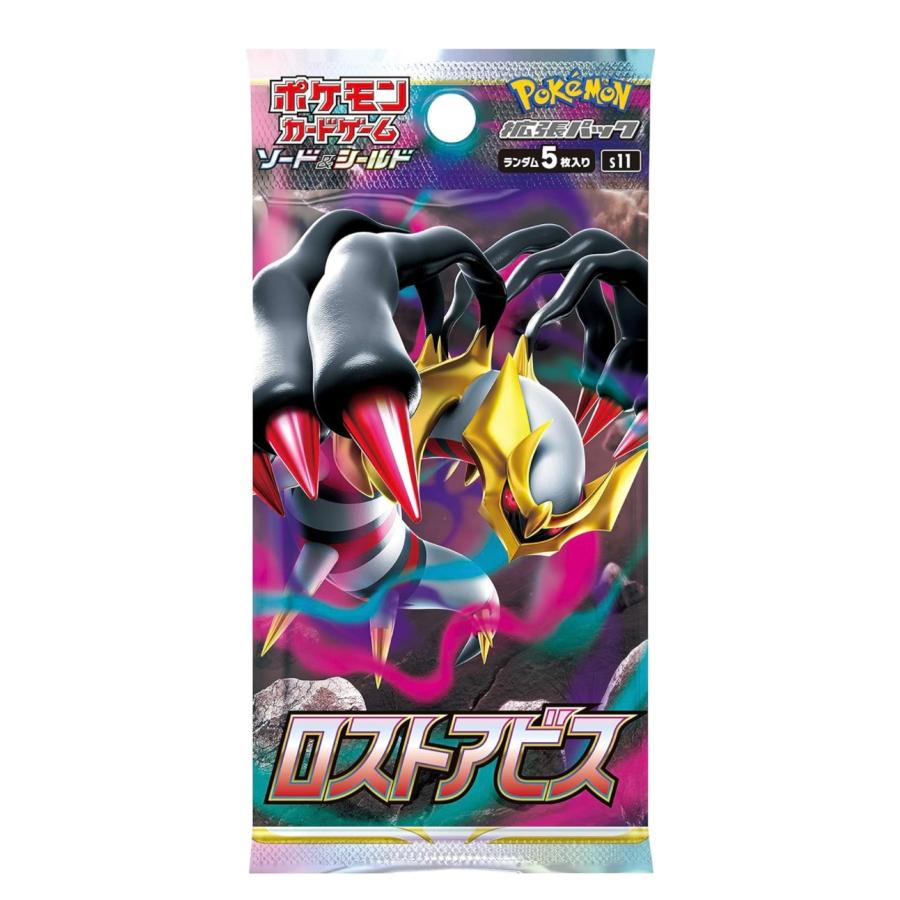 ポケモンカードゲーム ロストアビス BOX シュリンクなし ソード ポケモンカードゲーム ロストアビス BOX シュリンクなし ソード