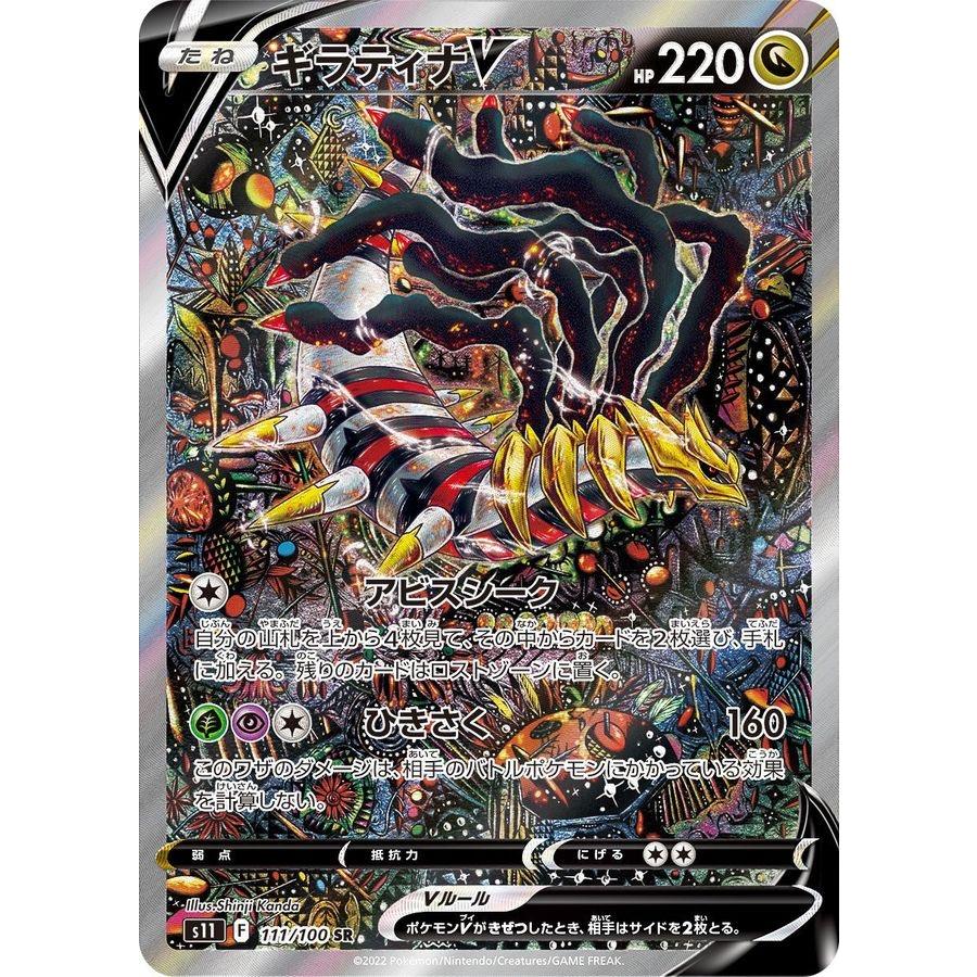ポケモンカードゲーム ロストアビス BOX シュリンクなし ソード ポケモンカードゲーム ロストアビス BOX シュリンクなし ソード