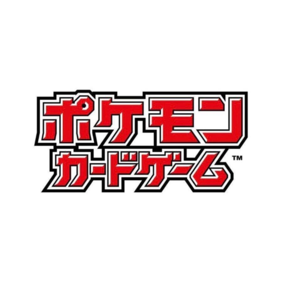 ポケモンカードゲーム パラダイムトリガー BOX シュリンク付き ポケモンカードゲーム パラダイムトリガー BOX シュリンク付き