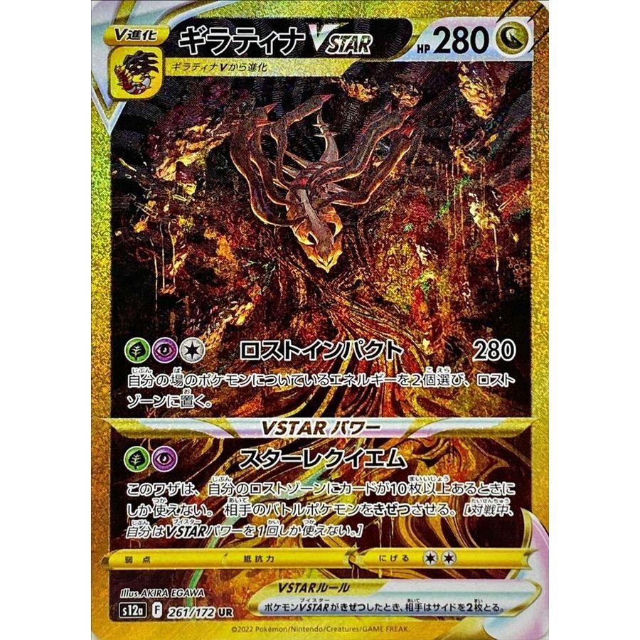ポケモンカードゲーム VSTARユニバース BOX シュリンク付き ポケモンカードゲーム VSTARユニバース BOX シュリンク付き