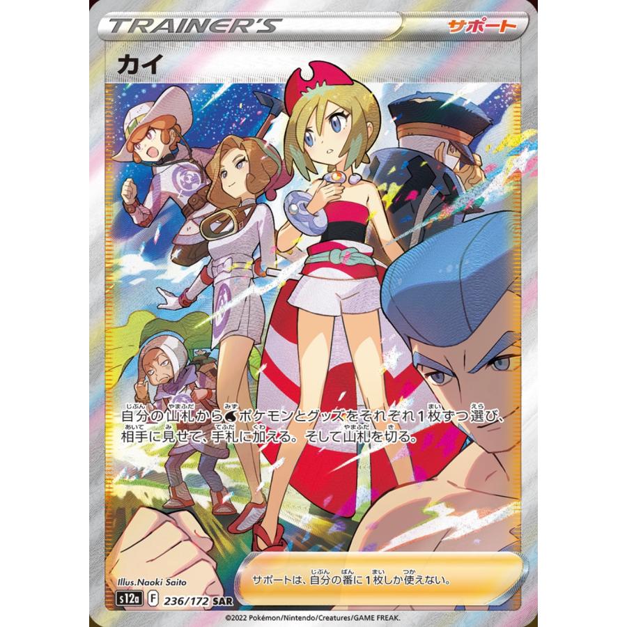 ポケモンカードゲーム VSTARユニバース BOX シュリンク付き ポケモンカードゲーム VSTARユニバース BOX シュリンク付き
