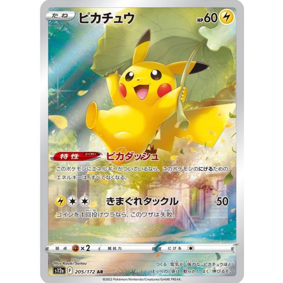 ポケモンカードゲーム VSTARユニバース BOX シュリンクなし ポケモンカードゲーム VSTARユニバース BOX シュリンクなし