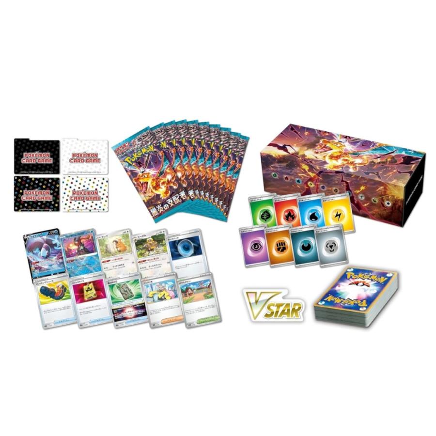 ポケモンカードゲーム 黒炎の支配者 デッキビルドBOX シュリンク ポケモンカードゲーム 黒炎の支配者 デッキビルドBOX シュリンク
