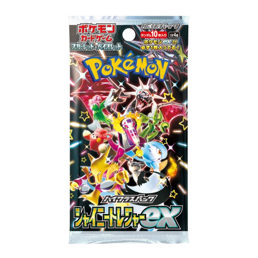 シュリンク付】ポケモンカード 151 シャイニートレジャー シュリンク付】ポケモンカード 151 シャイニートレジャー