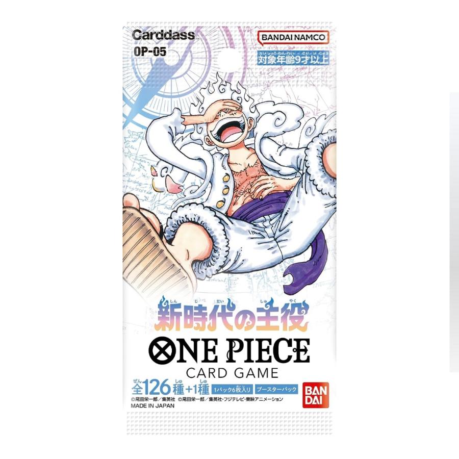 ONE PIECEカードゲーム 新時代の主役 BOX バンダイ (BANDAI) OP-05 