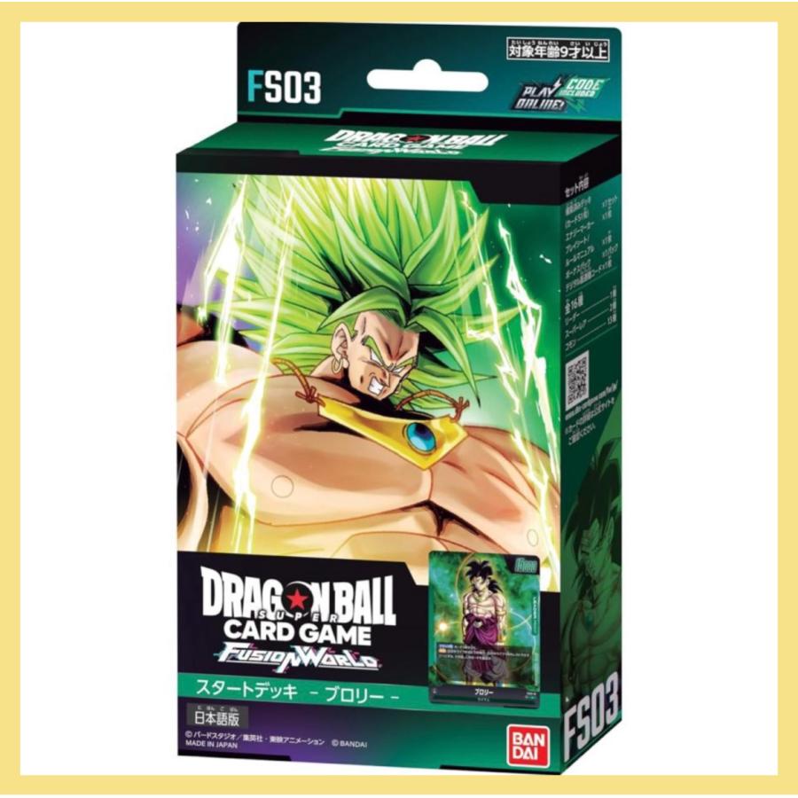 ドラゴンボール ブロリー スーパーカードゲーム フュージョン ドラゴンボール ブロリー スーパーカードゲーム フュージョン