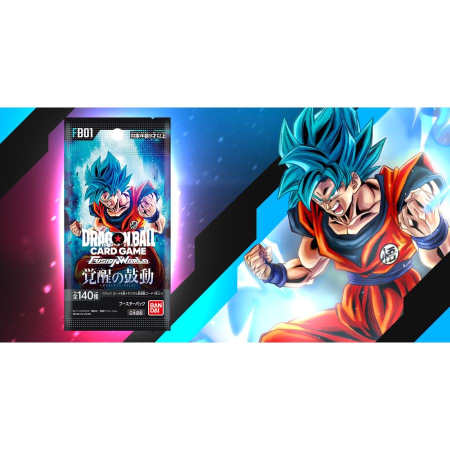 BANDAI ドラゴンボール 覚醒の鼓動 10パック フュージョン BANDAI ドラゴンボール 覚醒の鼓動 10パック フュージョン