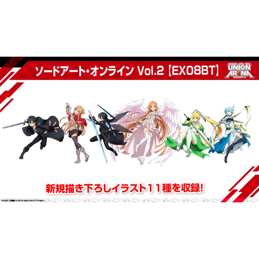BANDAI ソードアート・オンライン UNION ARENA BOX ブースター BANDAI ソードアート・オンライン UNION ARENA BOX ブースター