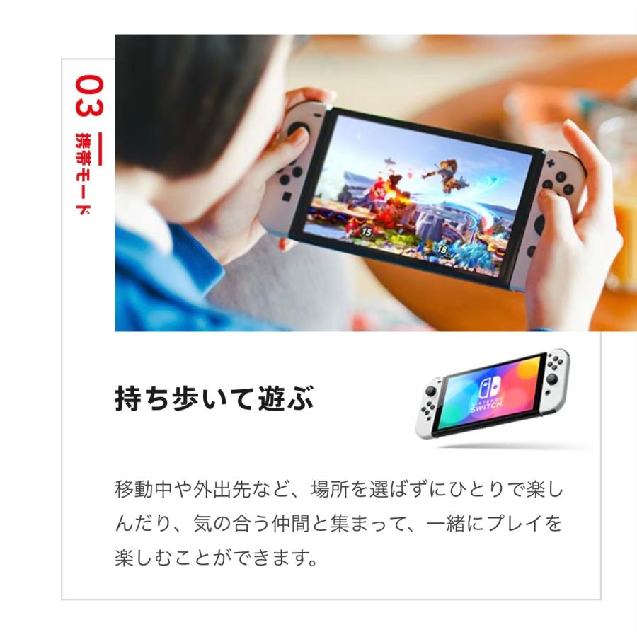 Nintendo Switch 有機ELモデル ホワイト 本体 Joy-Con(L) /(R)  スイッチ 新品｜rentat｜05