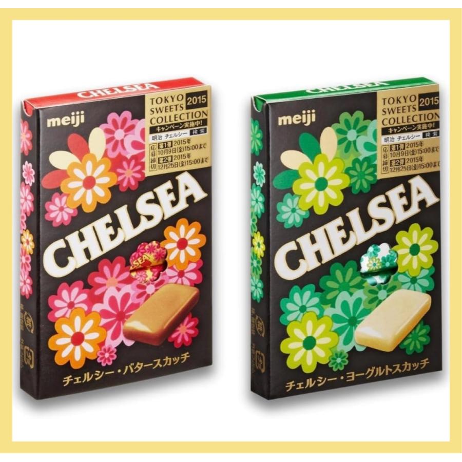 チェルシー ヨーグルトスカッチ バタースカッチ 15袋2箱 飴 CHELSEA - 菓子