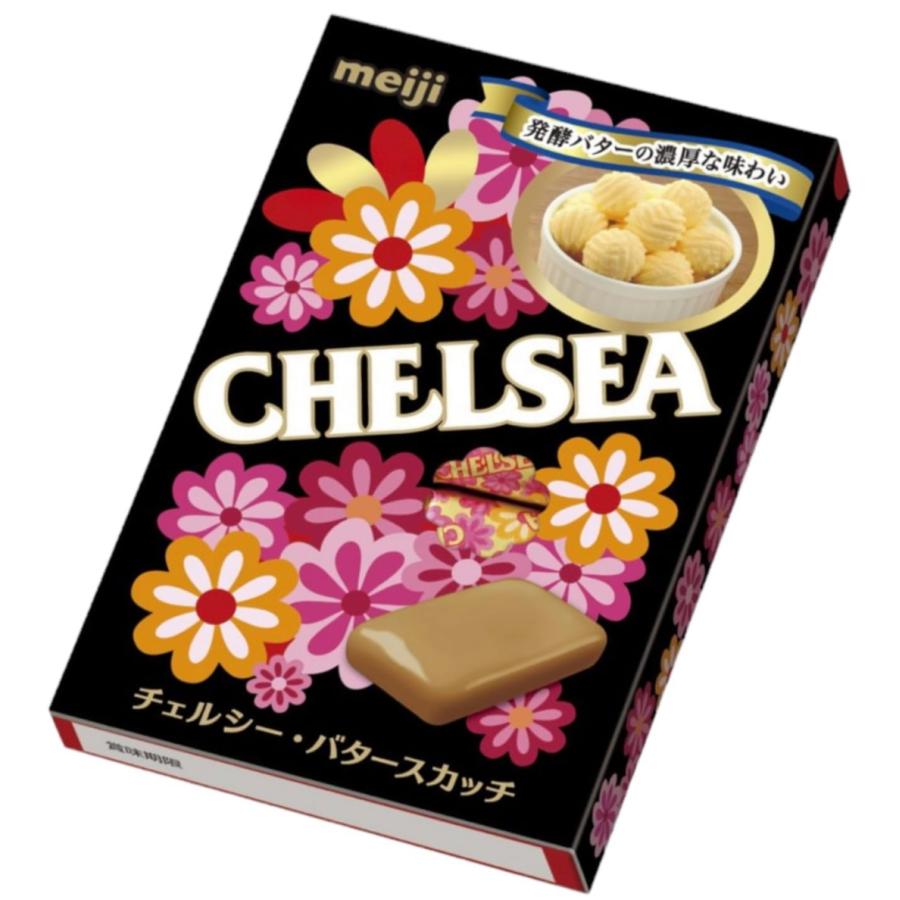 2箱セット 明治 チェルシー 飴 箱タイプ ヨーグルトスカッチ 2箱セット 明治 チェルシー 飴 箱タイプ ヨーグルトスカッチ