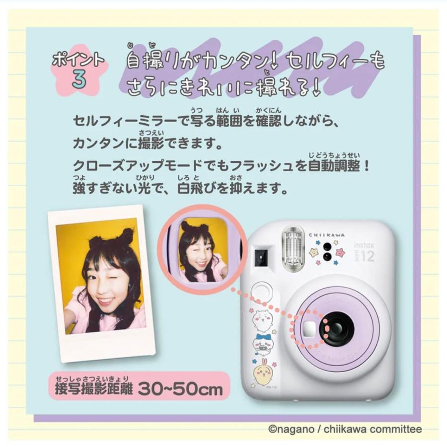 フジフィルム チェキ ちいかわ instax mini 12 新品 タカラトミー