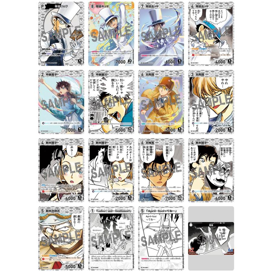 名探偵コナントレーディングカードゲーム 名探偵コナン TCG 03 名探偵コナントレーディングカードゲーム 名探偵コナン TCG 03