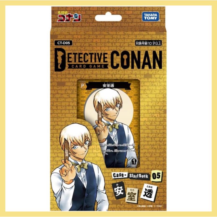 名探偵コナントレーディングカードゲーム 名探偵コナン TCG 05 名探偵コナントレーディングカードゲーム 名探偵コナン TCG 05