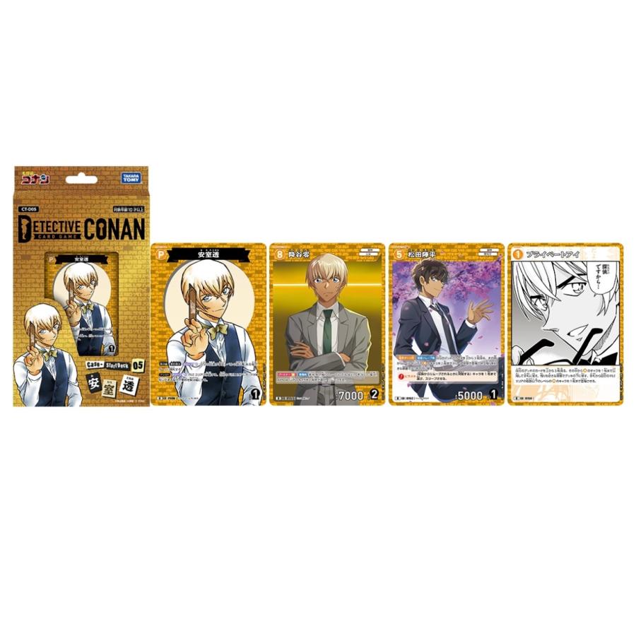 名探偵コナントレーディングカードゲーム 名探偵コナン TCG 05 名探偵コナントレーディングカードゲーム 名探偵コナン TCG 05