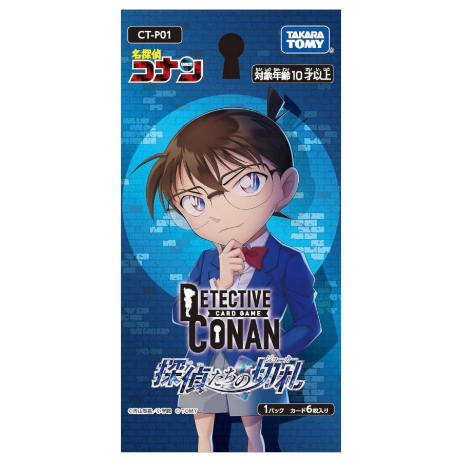 名探偵コナントレーディングカードゲーム 名探偵コナン TCG CT 名探偵コナントレーディングカードゲーム 名探偵コナン TCG CT