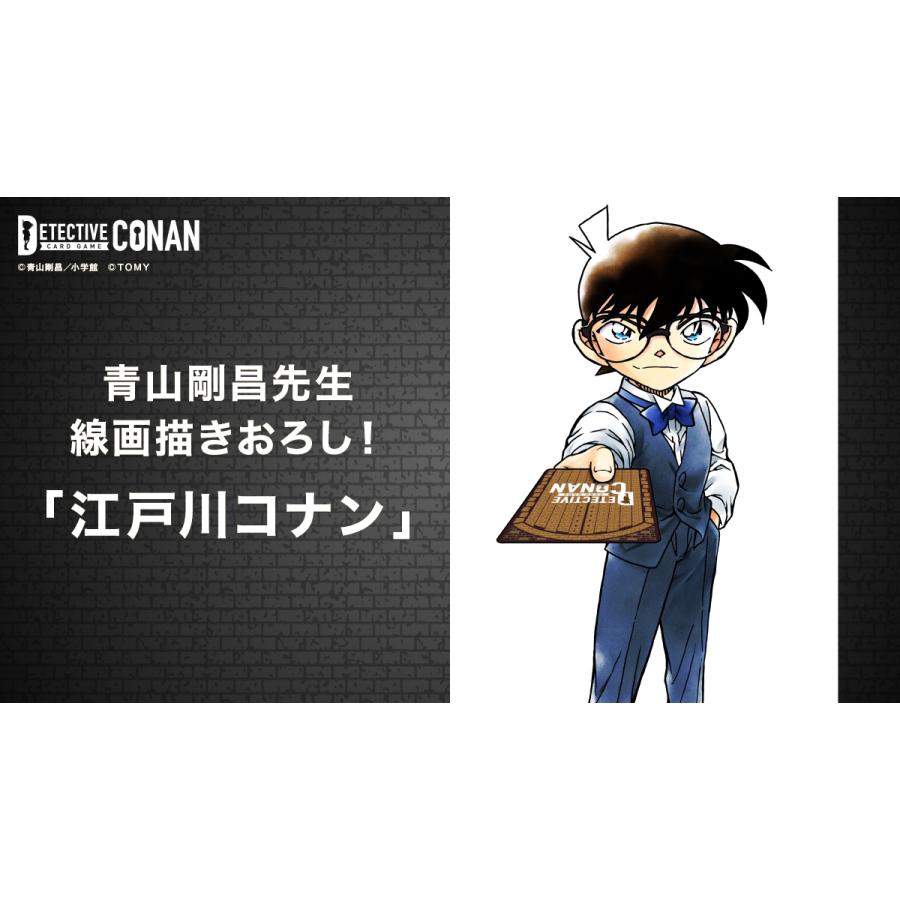 名探偵コナントレーディングカードゲーム 名探偵コナン TCG CT 名探偵コナントレーディングカードゲーム 名探偵コナン TCG CT