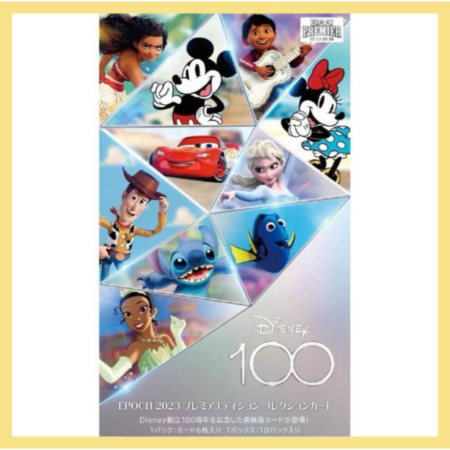 シュリンク付き1BOX Disney創立100周年 2023限定-