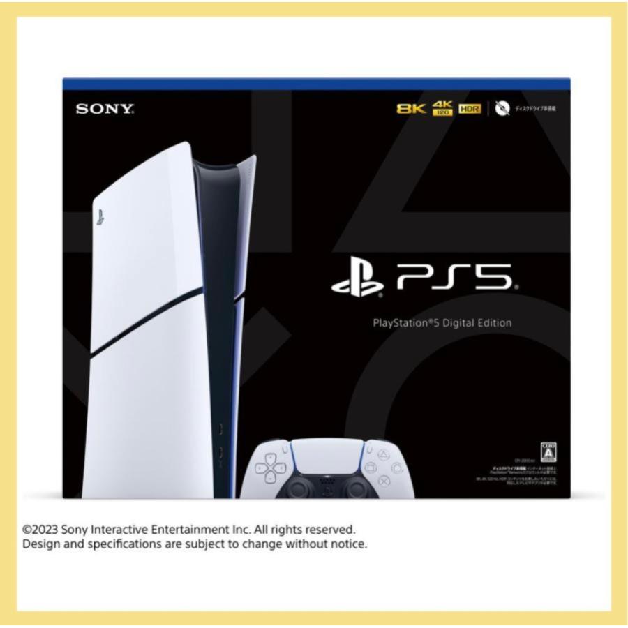PlayStation 外箱訳アリ PlayStation5 デジタル・エディション 