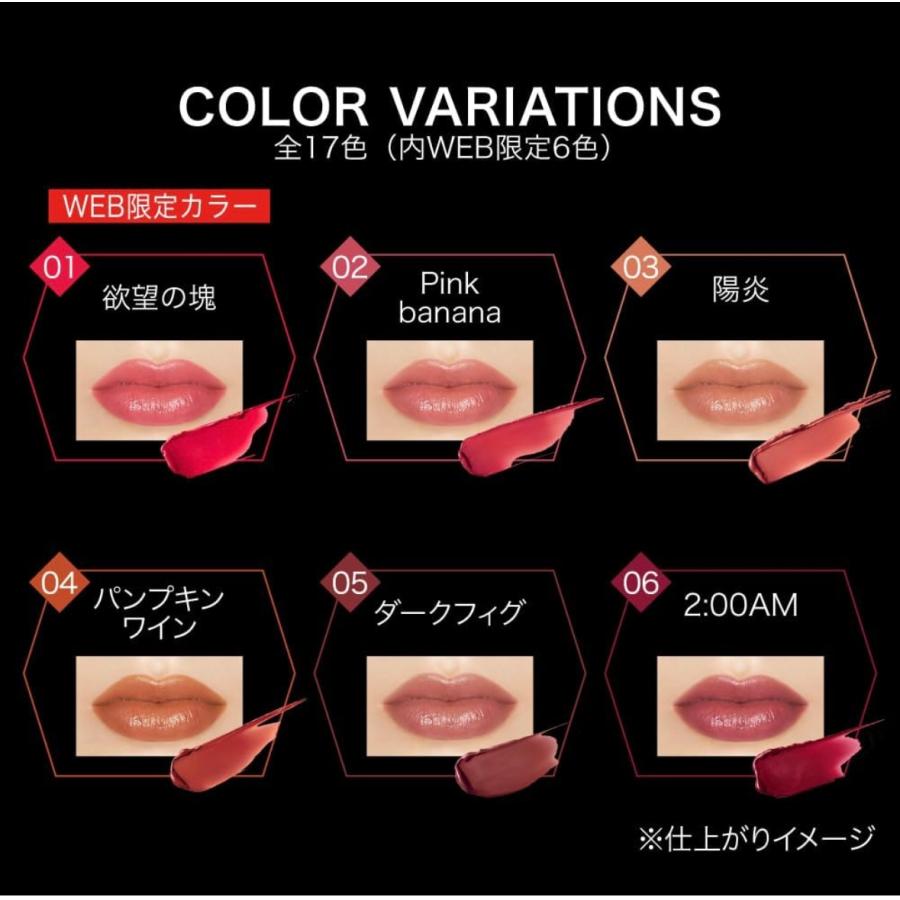 KATE リップモンスター 17 神秘のローズ園 3g 口紅 新色 KATE リップモンスター 17 神秘のローズ園 3g 口紅 新色
