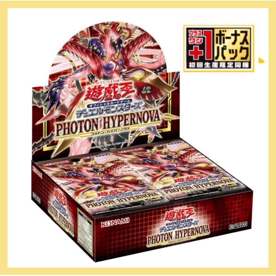 初版　遊戯王　フォトン・ハイパーノヴァ シュリンク付き　6BOX ボーナスパック 遊戯王OCG デュエルモンスターズ 「PHOTON HYPERNOVA/フォトン