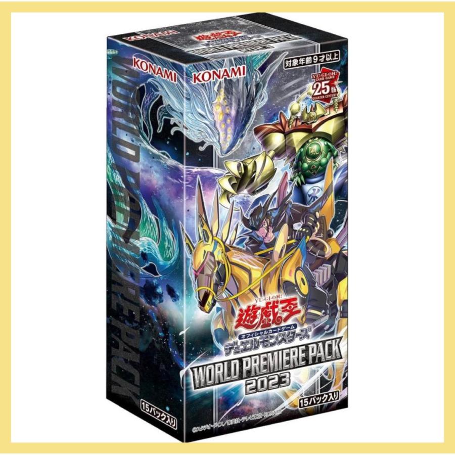 WORLD PREMIERE PACK 遊戯王 シュリンク 未開封 5BOX-