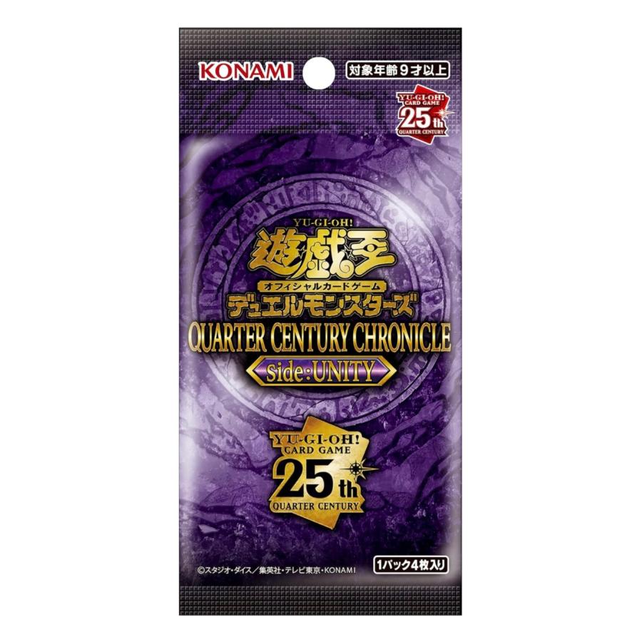 遊戯王 QUARTER CENTURY CHRONICLE side:PRIDE 1カートン 未開封 遊戯王 QUARTER CENTURY CHRONICLE side:PRIDE 1カートン 未開封