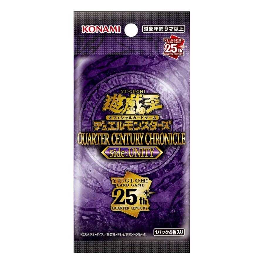 遊戯王OCG デュエルモンスターズ QUARTER CENTURY CHRONICLE side:UNITY 25周年 新品未開封 シュリンク付き クォーターセンチュリー クロニクル｜rentat｜03