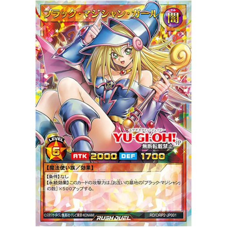 遊戯王ラッシュデュエル 15パック バラ売り 1BOX分 遊戯王 遊戯王ラッシュデュエル 15パック バラ売り 1BOX分 遊戯王