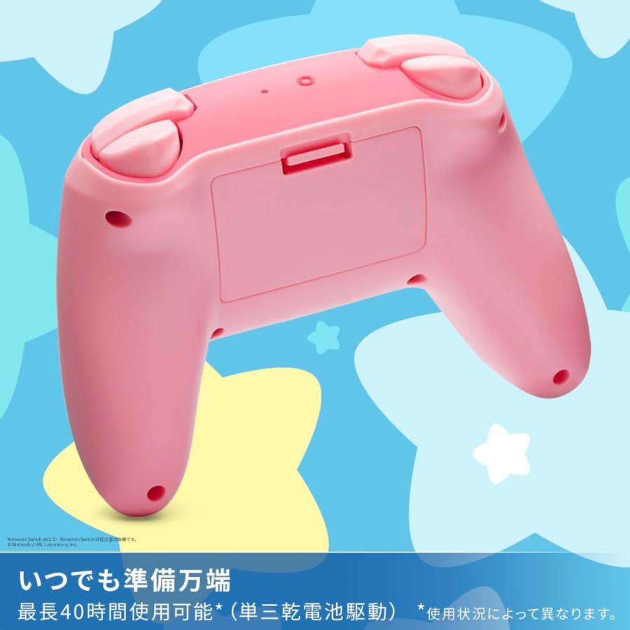 PowerA 星のカービィ ほおばり ワイヤレスコントローラー for PowerA 星のカービィ ほおばり ワイヤレスコントローラー for