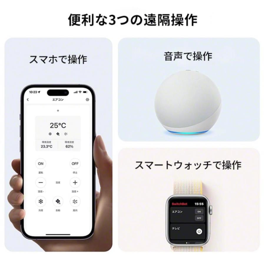 Switchbot スマートロック2台 ハブミニセット SwitchBot リモートスマートロックセット 指紋認証 ハブ2 温湿度