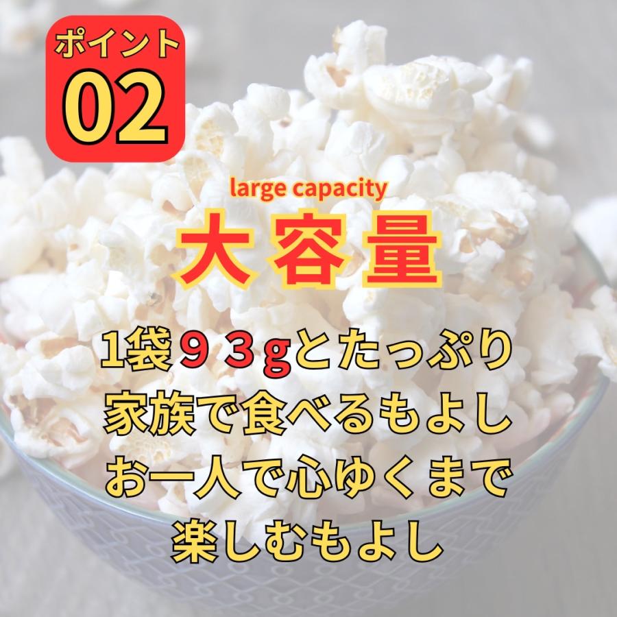 コストコ ポップコーン カークランド 8袋 小分け KIRKLAND コストコ ポップコーン カークランド 8袋 小分け KIRKLAND