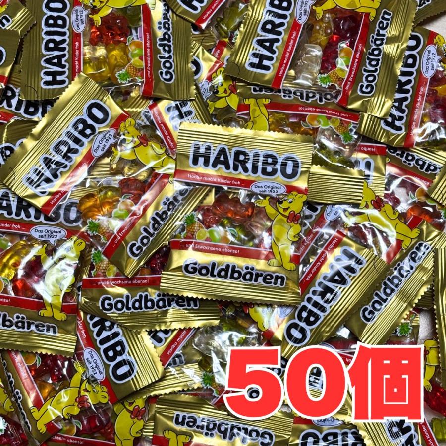 ハリボー グミ ゴールドベア ミニ 10g×50袋 お菓子 クリスマスプレゼント HARIBO 小分け ポイント利用 爆買（Yahoo!・kaimo お菓子 詰め合わせ 食料品 日用品）