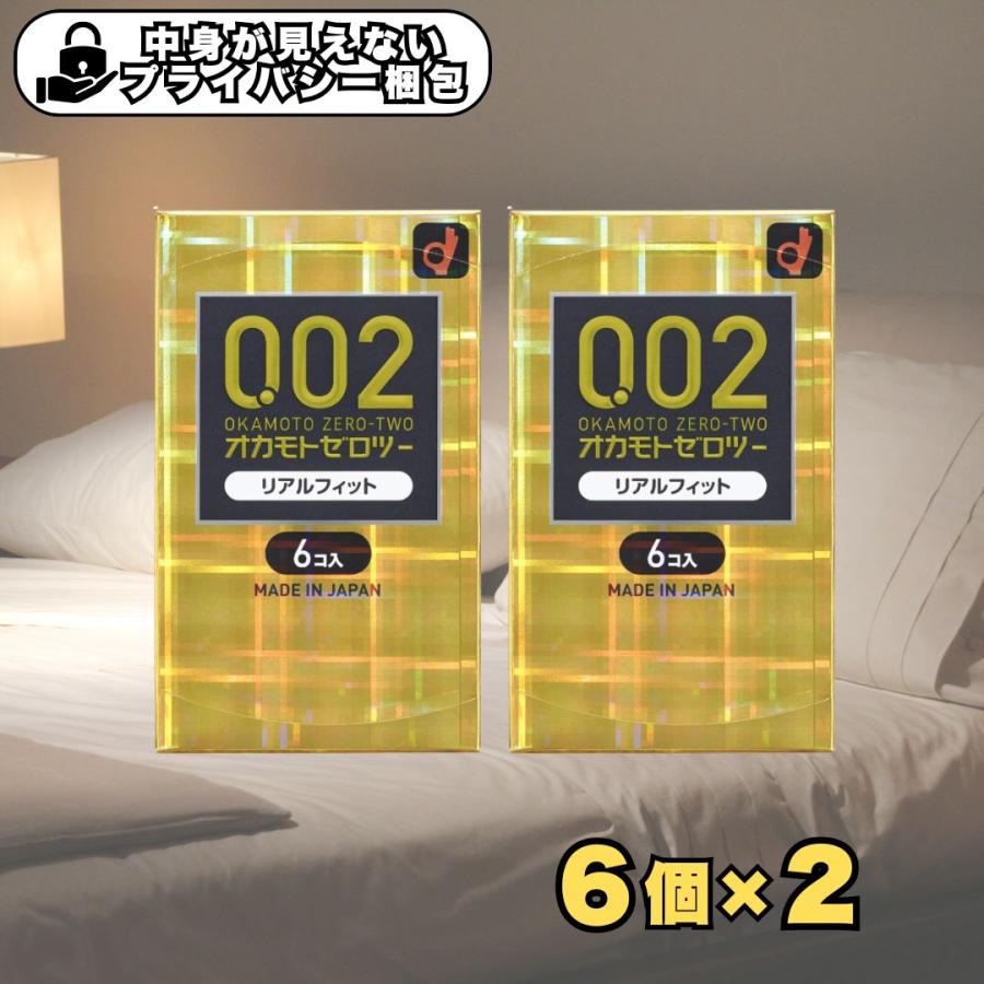 オカモト コンドーム ゼロツー 002 リアルフィット ゴム 6個入り×2箱