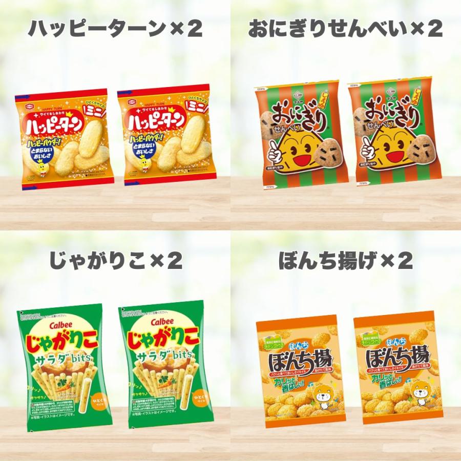 カルビー（Calbee） スナック菓子 詰め合わせ お菓子 2連 17種 計34袋