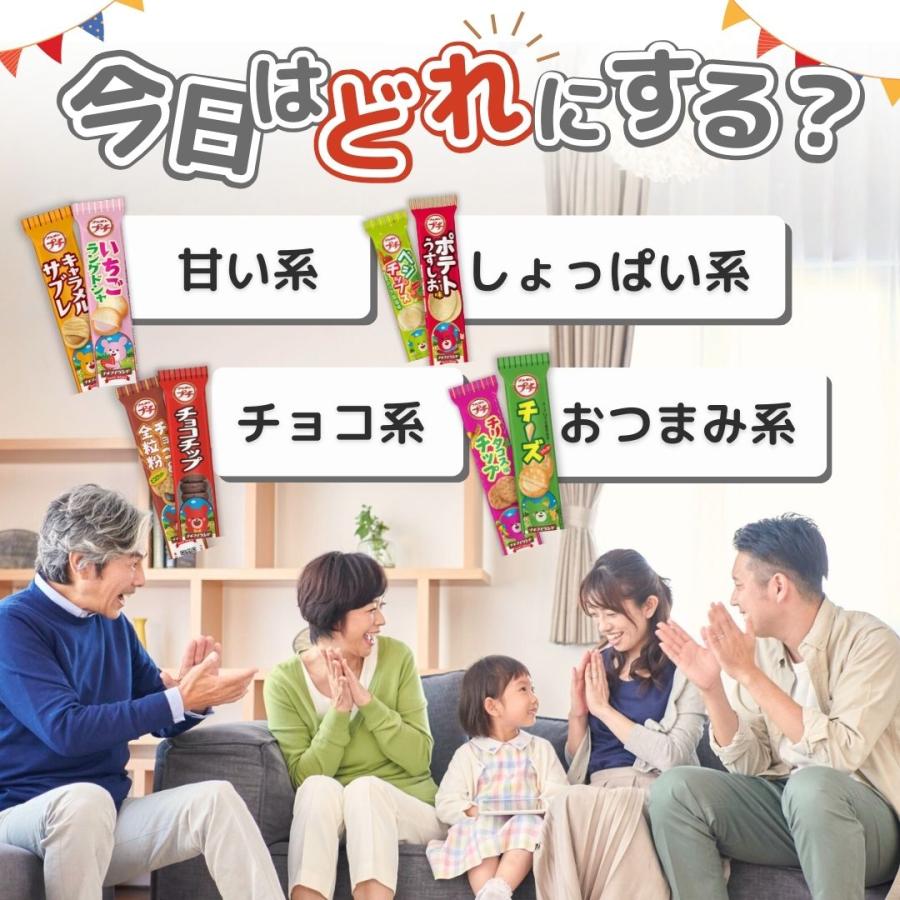 お菓子詰合せ/計72点!パイの実,コロン,たべっこどうぶつ,ブルボンプチ ブルボン プチシリーズ 詰め合わせ 24種 お菓子 ミニサイズ チョコ
