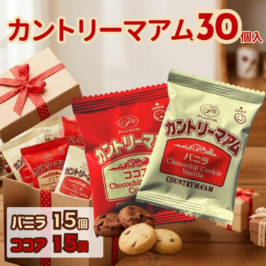 詰め合わせ　大量お菓子セット！② ブラックサンダー、カントリーマアム、ドーナツ他 お菓子詰め合わせ キットカット カントリーマアム ブラックサンダー