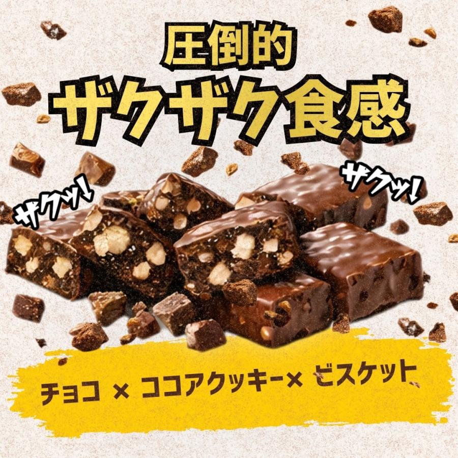 ブラックサンダー 900g ミニバー チョコレート ホワイトデー 大容量