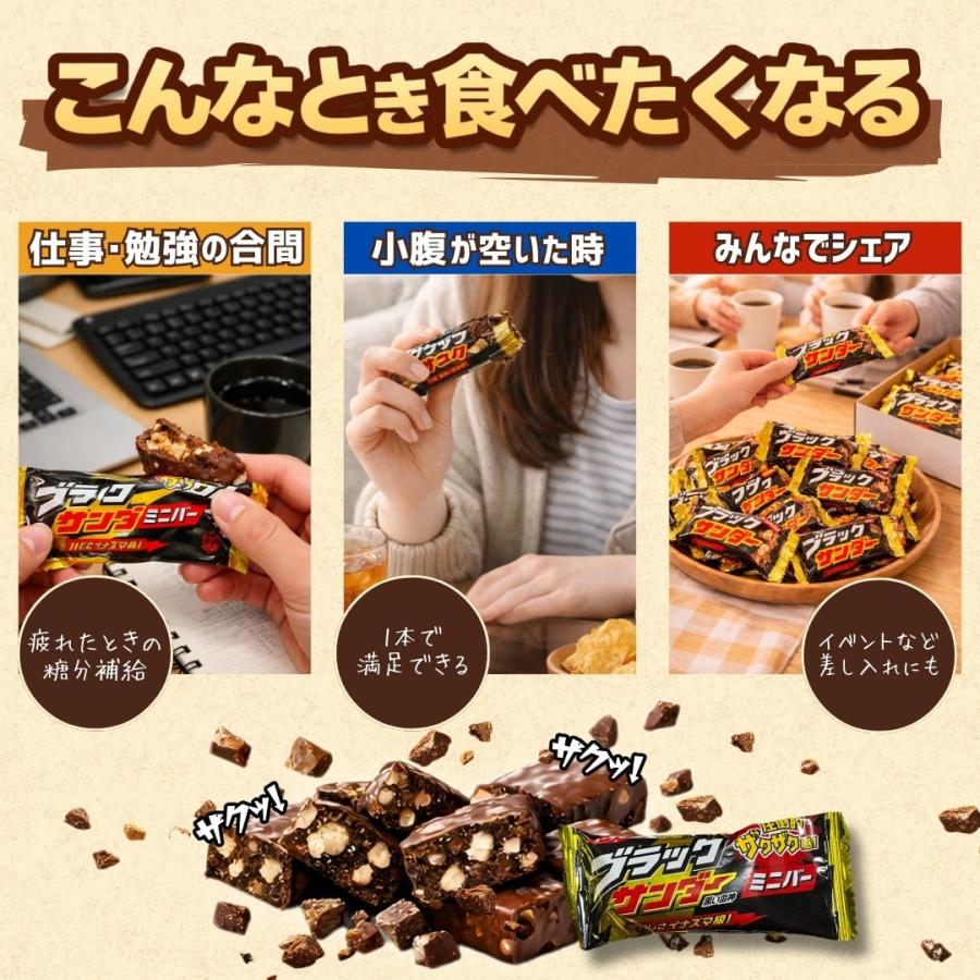 【Lotus】ブラックサンダー900g×2 マカダミア6箱　217② 有楽製菓 ブラックサンダー ビッグシェアパック 900g | Costco Japan