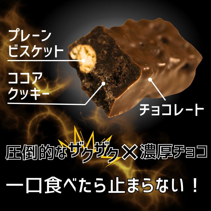 ブラックサンダー 50個 ミニバー チョコレート ホワイトデー お 菓子