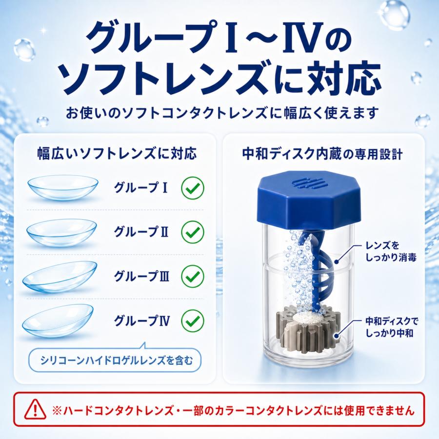 AOセプト クリアケア 360ml 2本セット ソフトコンタクトレンズ用